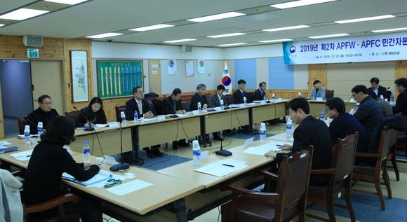 지난 21일 산림청은 정부대전청사서 제2차 민간자문단 회의 개최를 개최했다. ⓒ 산림청