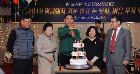이길훈 교육장(가운데)이 직원들과 송년행사를 하고 있다. ⓒ 순천교육청