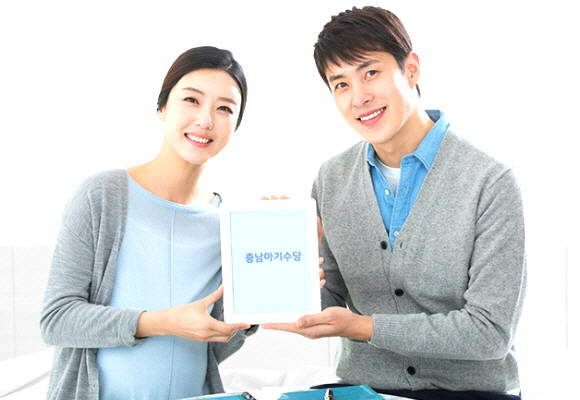충남아기수당을 알리는 내용은 충청남도 복지정책과에 물어보거나 시,군,읍,면,동 주민센터에서 물어봐도 알려준대요. ⓒ 충청남도