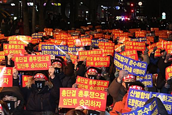 26일 진행된 국민은행 노조 서울·수도권 총파업 결의대회. ⓒ전국금융산업노동조합 KB국민은행 지부