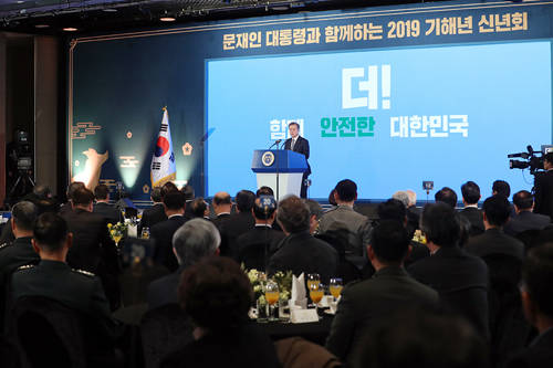 지난해 외교에 집중한 문재인 대통령은 올해 경제 위기를 극복하기로 하고, 그 첫 발걸음을 여의도 중소기업중앙회에서 시작했다. ⓒ 청와대