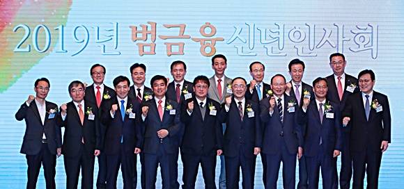 3일 오후 서울 소공동 롯데호텔에서 열린 2019년 범금융 신년인사회에서 홍남기 경제부총리 겸 기획재정부 장관(앞줄 오른쪽 네번째), 이주열 한국은행 총재, 민병두 국회 정무위원장, 최종구 금융위원장 등 참석자들이 기념촬영을 하고 있다. ⓒ 연합뉴스