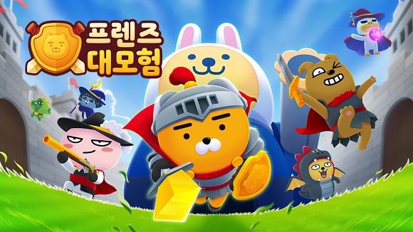 카카오게임즈가 2019년 첫 번째 프렌즈게임인 프렌즈대모험 정식 출시 소식을 알렸다. ⓒ 카카오게임즈