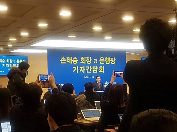 우리금융지주 출범식 관련 기자간담회를 갖은 손태승 회장. =김다빈 기자