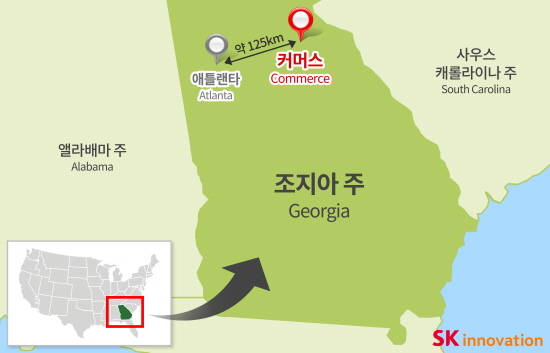 SK이노베이션은 최근 급부상하고 있는 '제조업의 메카' 미국 조지아 주 잭슨 카운티 커머스시에 연간 9.8GWh 규모의 전기차 배터리 공장 건설을 위한 1조1396억원 투자를 결의했다. ⓒ SK이노베이션