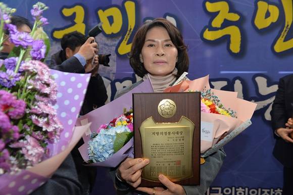 김성희 광양시의회 의장이 '제11회 지방의정봉사대상'을 수상하고 기념촬영을 하고 있다. ⓒ 광양시
