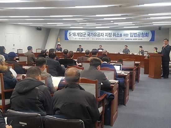 송갑석 의원은 22일 광주시의회서 '5·18 계엄군 국가유공자 지정 취소를 위한 입법공청회'를 개최했다. ⓒ 프라임경제