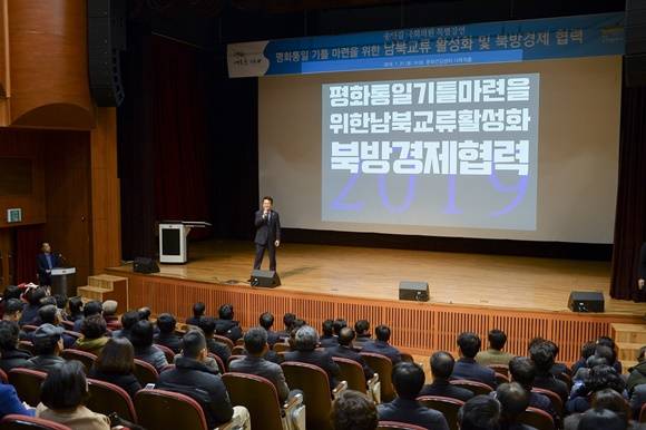 송영길 국회의원이 '평화통일 기틀 마련을 위한 남북교류 활성화와 북방경제 협력'을 주제로 강연을 하고 있다. ⓒ 순천시