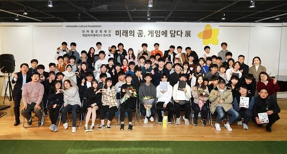 넷마블 게임아카데미 3기 참가 학생들의 게임 작품 전시회에 총 3000명의 관람객이 방문하는 등 성황리에 막을 내렸다. ⓒ 넷마블문화재단