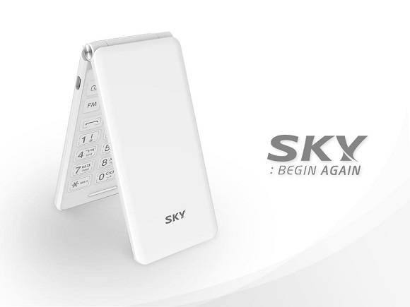피처폰 제품인 'SKY' 핸드폰이에요. ⓒ 착한텔레콤