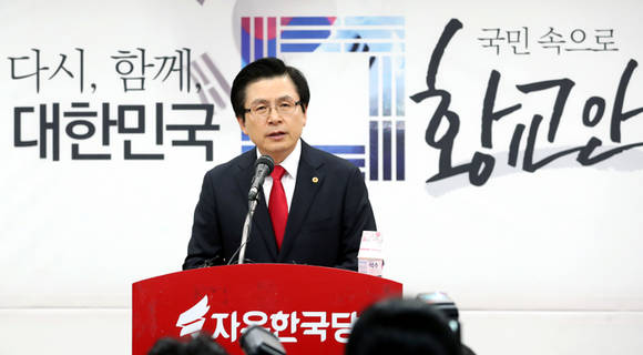 황교안 전 국무총리가 29일 서울 한국당 중앙당사에서 기자회견을 열고 내달 27일 개최될 전당대회 당 대표 선거에 출마하겠다고 공식 선언했다. ⓒ 연합뉴스