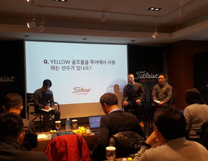 타이틀리스트는 새로운 골프볼을 출시하기 전 PGA 투어 선수들에서부터 아마추어 골퍼에 이르기까지 수천명의 골퍼들과 프로토타입 테스트 과정을 거치며 제품에 대한 피드백을 받는다. = 김경태 기자