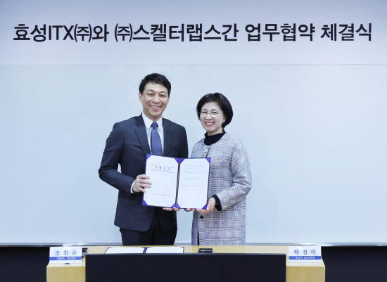 지난 30일, 효성ITX 본사에서 탁정미 효성ITX R&D센터장(오른쪽)과 조원규 스켈터랩스 대표(왼쪽)가 참석한 가운데 '챗봇 기반의 지능형 컨택센터 구축을 위한 양해각서 업무협약'을 체결했다. ⓒ 효성