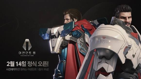 넥슨이 정식 오픈을 앞둔 어센던트 원 사전예약에 돌입했다. ⓒ 넥슨