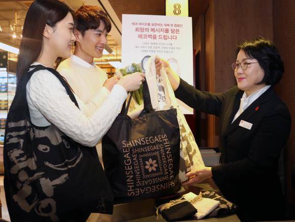 신세계백화점에서 에코백을 무료로 나눠주고 있어요. ⓒ 신세계백화점