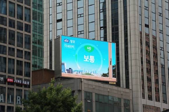 서울시 강남구에 있는 우신빌딩 옥상 전광판에 미세먼지가 얼마인지를 알려주고 있어요. ⓒ KCC