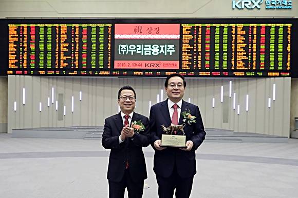 13일, 한국거래소에서 손태승 우리금융그룹 회장(사진 오른쪽)이 정지원 한국거래소 이사장과 기념촬영을 하고 있다. ⓒ 우리금융그룹