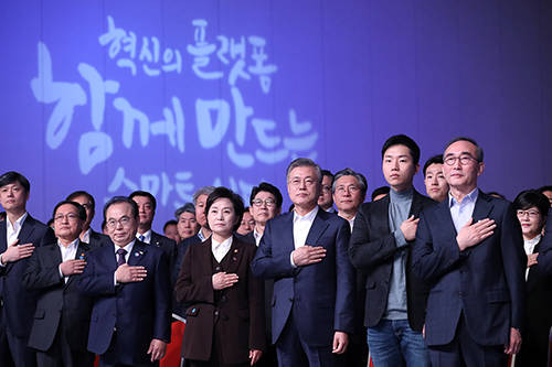 부산은 지역경제의 정체와 도시 침체를 겪고 있는 현실을 극복하기 위해 '연결' '혁신' '균형발전'이라는 3가지 비전을 제시했다. ⓒ 청와대