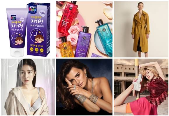 (왼쪽부터 시계방향) 애경산업 2080 키즈 마일드 치약 바나나향·글램 퍼퓸 라인, GS홈쇼핑 제이슨우 단독 론칭, 크리스찬 루부탱 런 루비 런, 존 하디 신세계백화점 강남점 매장 오픈, 쎌핑크 밸런타인 데이 남녀 커플속옷 세트 출시. ⓒ 각 사