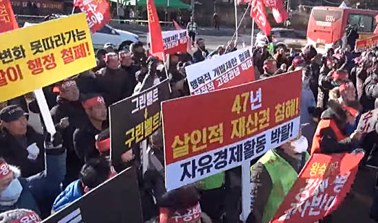 신도시 지정 단계에서부터 반발해 온 수용대상지 주민들은 표준공시지가 발표 후 더욱 거세게 반발하고 있다. ⓒ 남양주개발제한구역 국민대책위원회