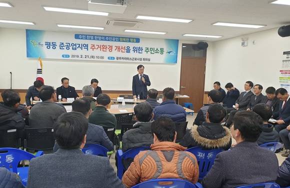 21일 김삼호 광산구청장이 ‘21개 마을정부투어’ 두 번째 투어인 평동 투어에 참석해 답변을 하고 있다. ⓒ프라임경제