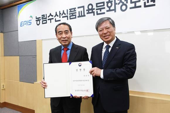 주윤식 전 순천시의회 부의장(왼쪽)이 지난 20일 신명식 농림수산식품교육문화정보원장으로부터 비상임이사 임명장을 받고 기념촬영을 하고 있다. ⓒ 순천시의회