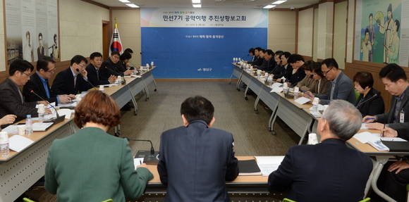 광산구가 22일 구청에서 민선 7기 공약이행 추진상황 보고회를 개최했다. ⓒ 광산구