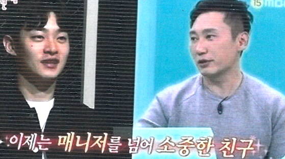 개그맨 이승윤(오른쪽)과 그의 매니저 강현석. ⓒ 방송 캡처