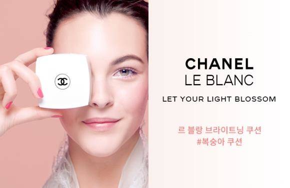 롯데백화점이 26일부터 롯데백화점 공식 온라인쇼핑몰인 '엘롯데'에서 '샤넬뷰티 온라인 공식 스토어'를 론칭한다. ⓒ 롯데백화점