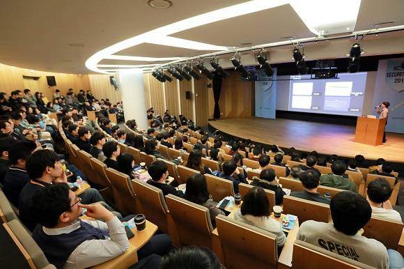 엔씨소프트가 'NC Security Day 2019'를 개최했다. ⓒ 엔씨소프트