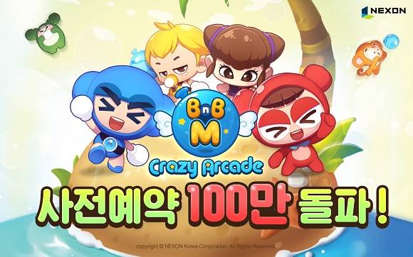 넥슨의 신작 모바일게임 '크레이지아케이드 BnB M'의 사전예약자 수가 오픈 1주일 만에 100만명을 돌파했다. ⓒ 넥슨