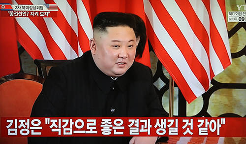 김정은 북한 국무위원장과 도널드 트럼프 미국 대통령은 '제2차 북미정상회담' 마지막 날인 28일 한반도 평화체제 구축울 위한 마지막 화담에 돌입했다. ⓒ 뉴스1