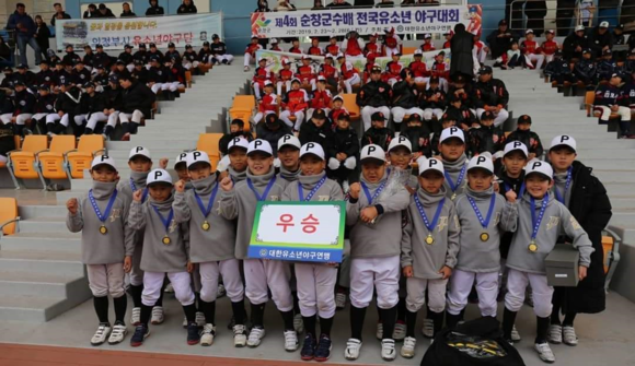 아산시유소년야구단은 유소년야구 축제인 "제4회 순창군수배 전국유소년야구대회"에서 우승을 차지했다. ⓒ 대한유소념야구연맹