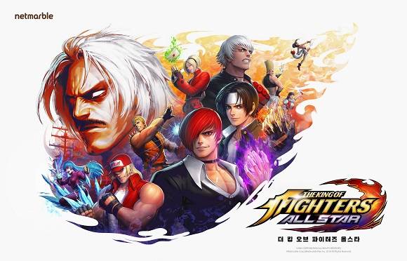 KOFAS 대표 이미지. ⓒ 넷마블