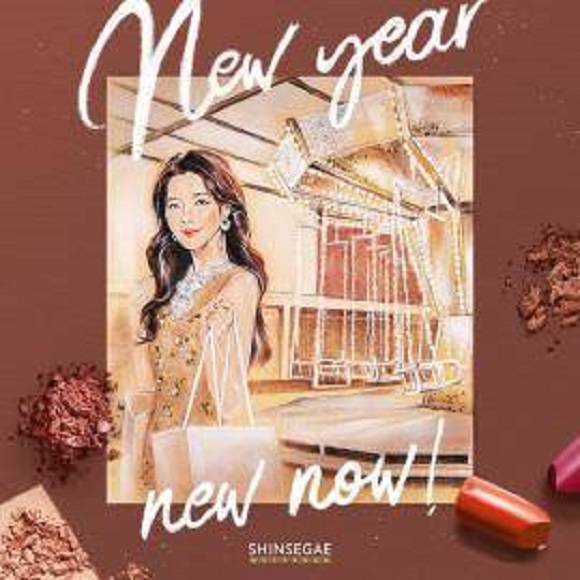 ⓒ 신세계면세점