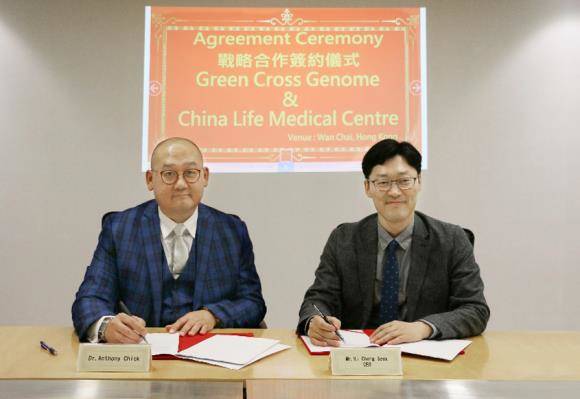 안소니 칙 차이나 라이프 메디컬센터 최고운영책임자(왼쪽)와 기창석 GC녹십자지놈 대표이사. ⓒ GC녹십자지놈