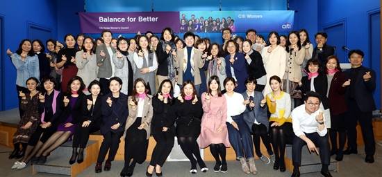 한국씨티은행(은행장 박진회)이 '2019 세계 여성의 날'을 기념하기 위해 '한비야 국제구호전문가 초청 강연' 행사를 개최했다고 8일 밝혔다. ⓒ 한국씨티은행