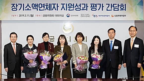 김용범 부위원장(왼쪽에서 첫 번째)이 장기소액연체자 지원 현장업무 우수자에게 표창을 수여하고 수상자들과 기념사진을 찍고 있다. ⓒ 금융위원회