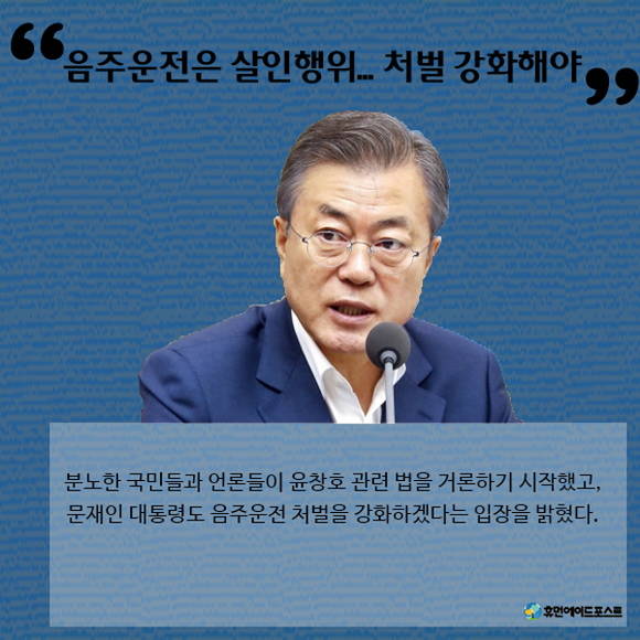 ⓒ 휴먼에이드포스트