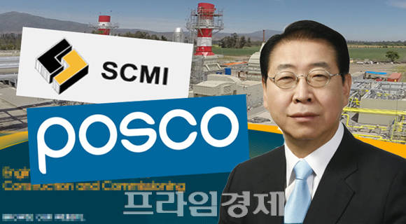 포스코건설이 2011년 2월 800억원에 인수한 EPC에쿼티스(영국) 및 산토스CMI(에콰도르)의 부실책임이 정준양 전 포스코 회장에게 있다는 의혹이 제기되고 있다. ⓒ 프라임경제