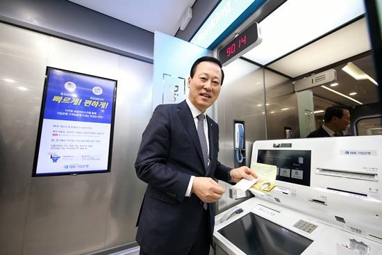 기업은행 선릉역지점에서 열린 '디지털 뱅킹존' 시연회에서 김도진 기업은행장이 디지털 금융키오스크를 사용하고 있다. ⓒ IBK기업은행