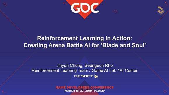 엔씨소프트가 글로벌 게임 개발자 컨퍼런스 'GDC 2019'서 AI 연구개발 기술과 적용 사례를 발표한다. ⓒ 엔씨소프트
