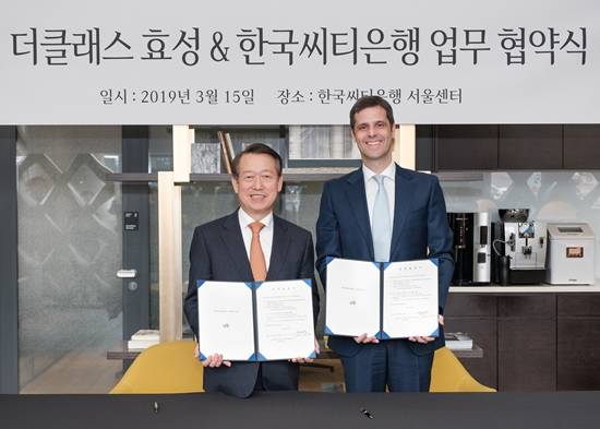 발렌틴 발데라바노 한국씨티은행 소비자금융그룹 그룹장 직무대행(오른쪽)과 배기영 더클래스 효성 대표이사(왼쪽)가 협약서에 서명한 후 기념촬영을 하고 있다. ⓒ 한국씨티은행