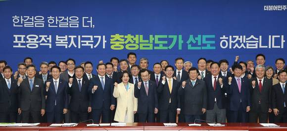 양승조 지사와 도내 국회의원 등이 참석한 가운데 관계자들과 단체 기념촬영을 하고 있다. ⓒ 충남도