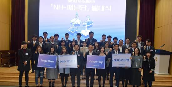 김인태 부행장(앞줄 가운데)과 고객 및 직원 패널단이 'NH-패널단' 행사를 마치고 기념사진을 촬영하고 있다. ⓒ NH농협은행