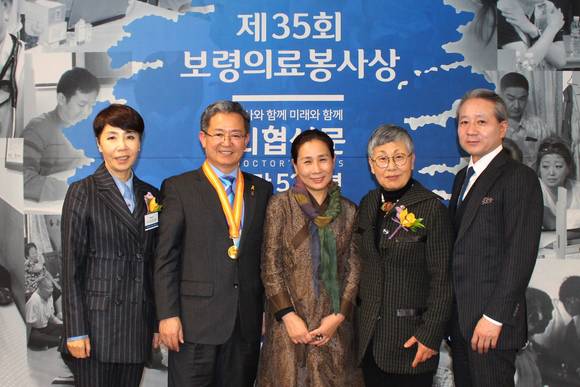 이용빈 원장이 부인 김미영 여사(사진 왼쪽에서 세번째)와 수상 후 기념사진을 촬영했다. ⓒ 이용빈 가정의학과 의원