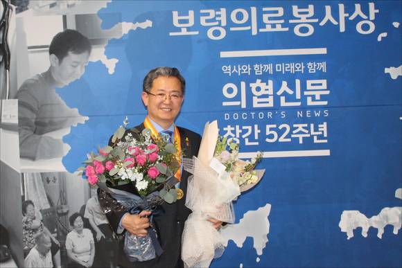 20일 이용빈 원장이 국내 최고 권위의 보령의료봉사상을 수상했다. ⓒ 이용빈 가정의학과 의원