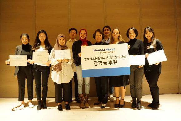 25일 조영수 한세예스24문화재단 이사장이 장학금 전달식에서 외국인 유학생들과 함께 기념 촬영을 하고 있다. ⓒ 한세예스24홀딩스