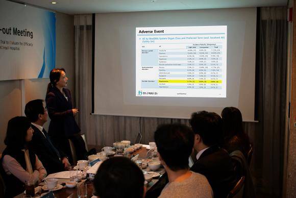 하나제약은 지난해 10월 종료된 레미마졸람의 임상 3상 시험의 진행 결과를 공유하는 종료 미팅인 '레볼루션 스터디'를 대전 롯데시티호텔에서 개최했다. ⓒ 하나제약