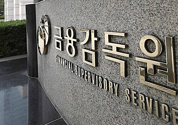 올해 은행부문 금융감독 업무 계획을 알린 금융감독원. ⓒ 금융감독원